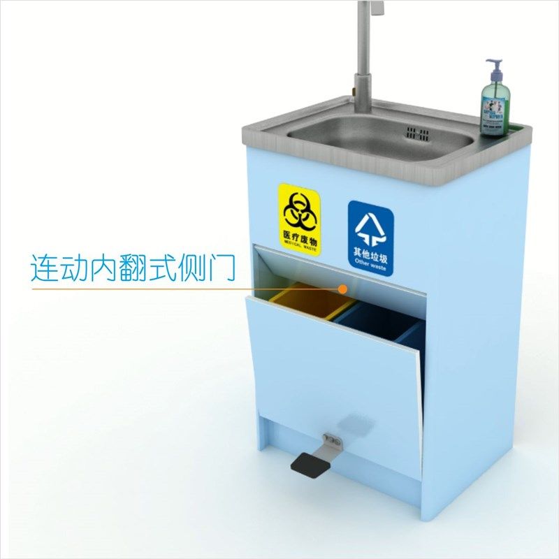 医院诊所看诊室医美用脚踏式不锈钢洗手台盆柜垃圾柜两用感应出水