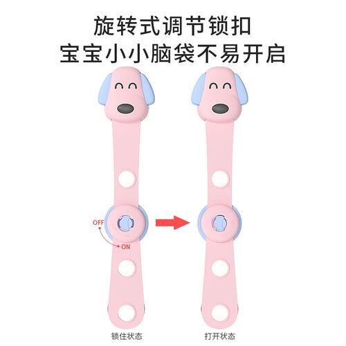 儿童多功能安全锁防护抽屉锁婴儿防夹手宝宝防开冰箱柜子柜门锁扣
