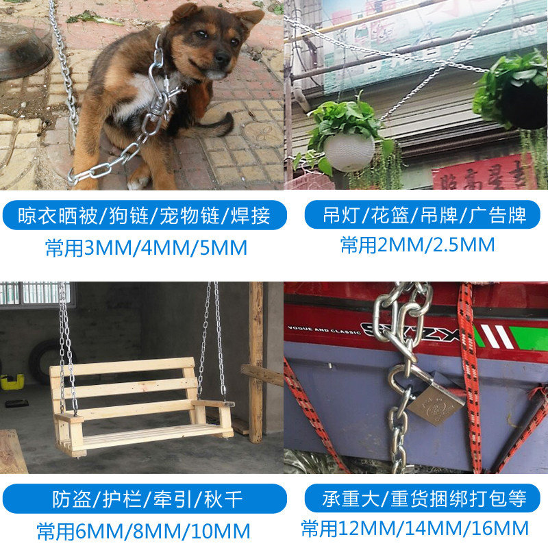 镀锌铁链 晾衣链子 铁链子加粗锁链条狗链防盗特粗包邮23456810mm
