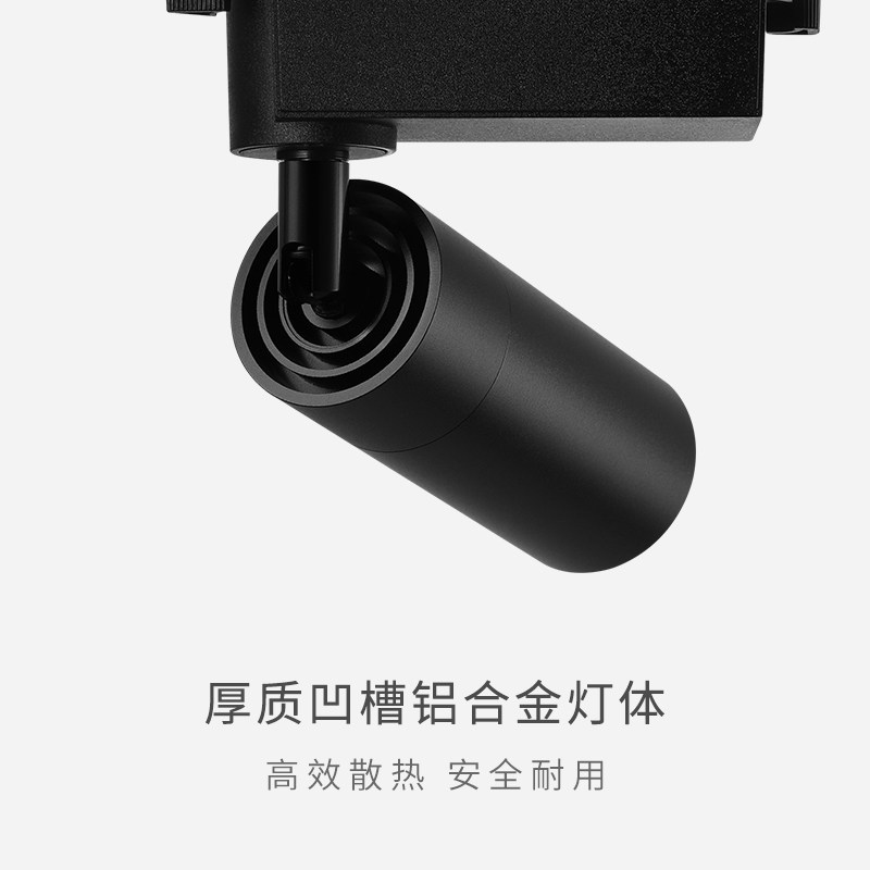 餐饮轨道射灯LED明装吸顶导轨灯商用餐饮酒吧防眩光照明氛围射灯