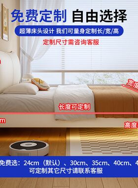 奶油风省空间全实木静音悬浮床小户型卧室薄床头双人床可支持定制