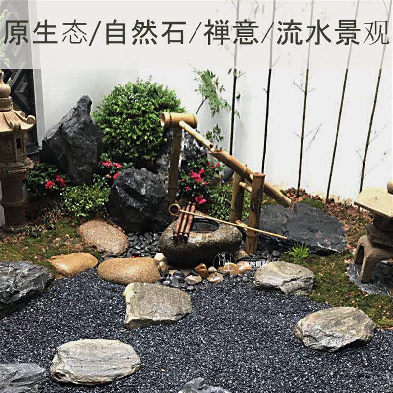 自然石禅意石钵竹子流水庭院景观石槽石盆日式惊鹿僧度水钵蹲踞