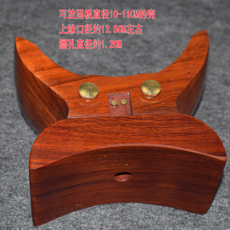 豫剧板胡托红花梨木板胡托秦腔大包座板胡底托包托板胡底座配件