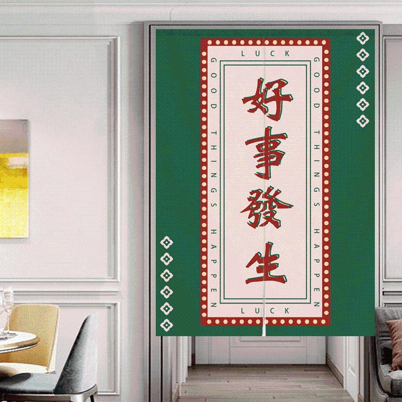 港式餐厅店铺商用定制门帘隔断帘子装饰创意文字半帘后厨遮挡短帘