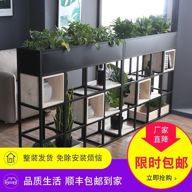 办公室铁艺隔断餐厅绿植花架咖啡厅客厅装饰矮屏风置物架子工风业