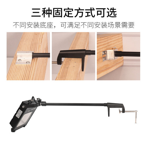 LED长臂防水射灯招牌门头户外长杆夹子广告牌匾室外投光灯10W20W