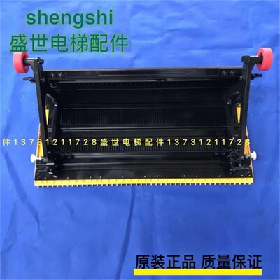 康力梯级/FTTJ1000B/FTTJ800B/不锈钢梯级BEVG梯级