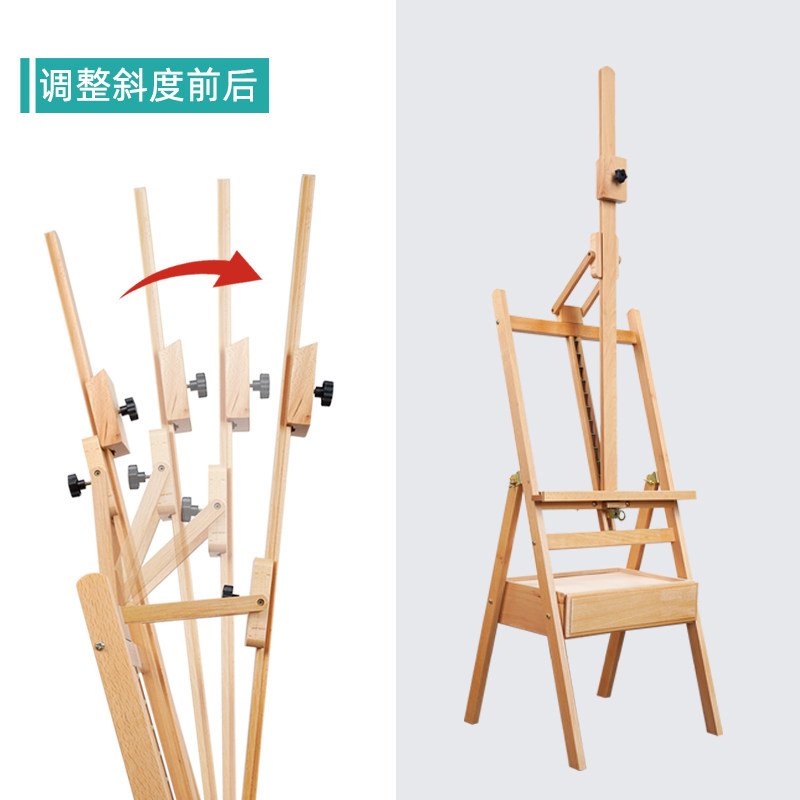 红榉木抽屉画架素描画架画板套装油画架成人儿童水彩画架