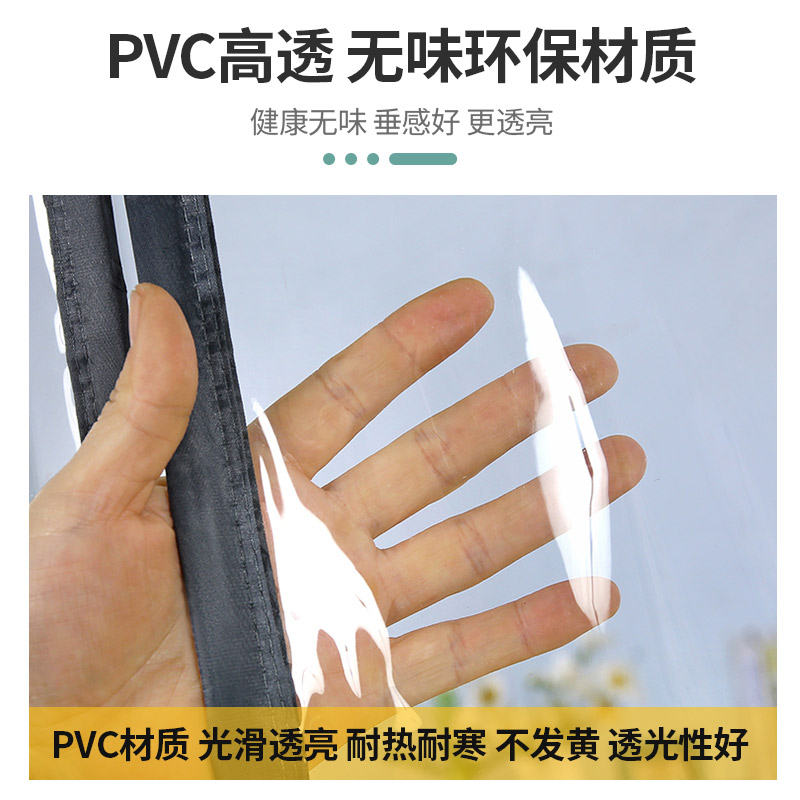 空调门帘冬季防风保暖透明隔断帘门挡风帘塑料软门家用磁吸对开