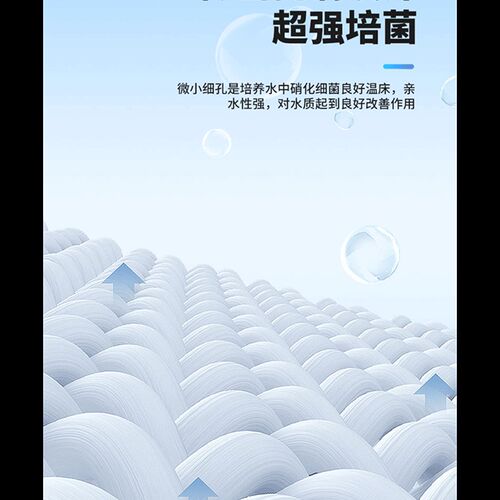 尼特利鱼缸高密度过滤棉6D过滤材料 培菌生化棉适用水族箱