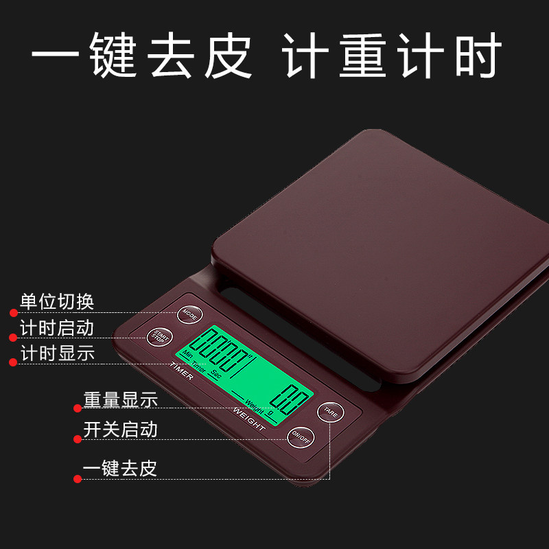 精准家用电子称厨房秤食物烘焙小秤小型克称数度0.1称重器高精度