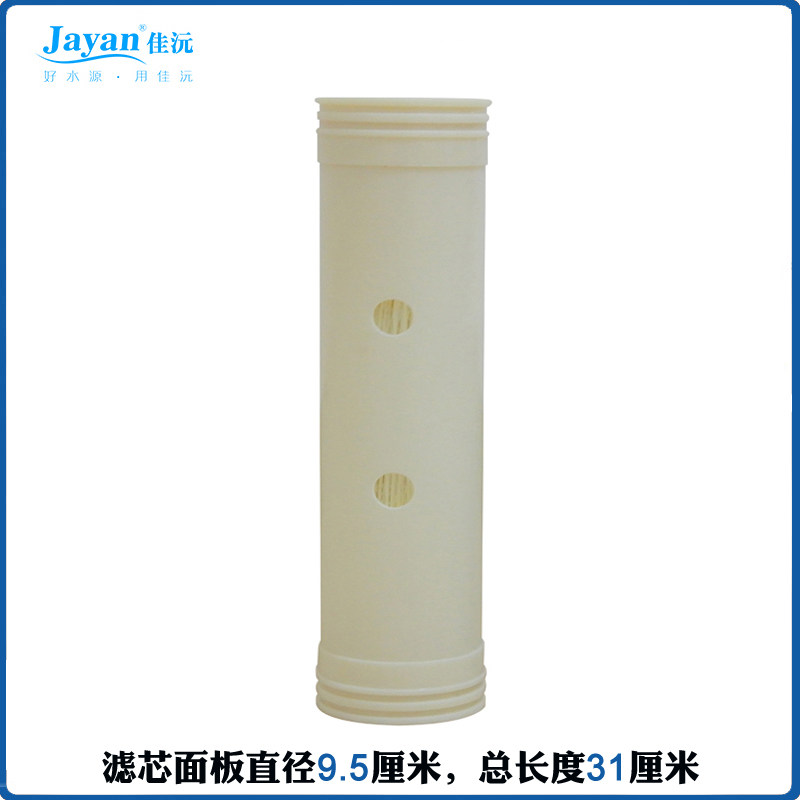 佳沅/佳沅泉/康力源800升净水器滤芯超滤膜 悦莱泉800L净水机滤心