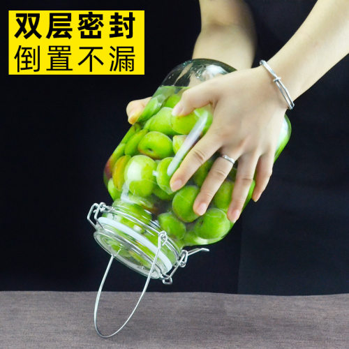 【舒神有品】泡酒瓶青梅酒密封罐带盖柠檬酿酒复古玻璃瓶酿果酒瓶