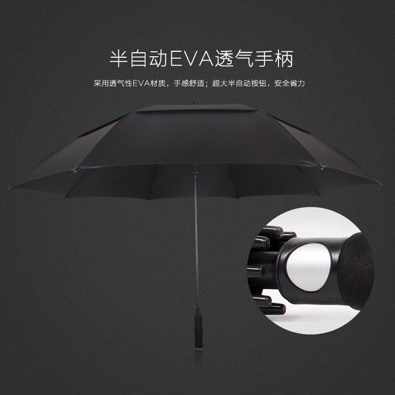 雨景 雨伞长柄超大双人创意双层男士商务伞直柄防风三人迎宾伞