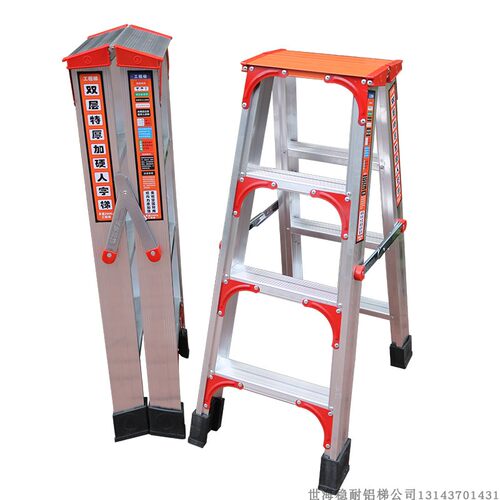 双侧人字梯铝合金梯子家用扶梯折叠梯加厚铝梯多功能梯便携工程梯