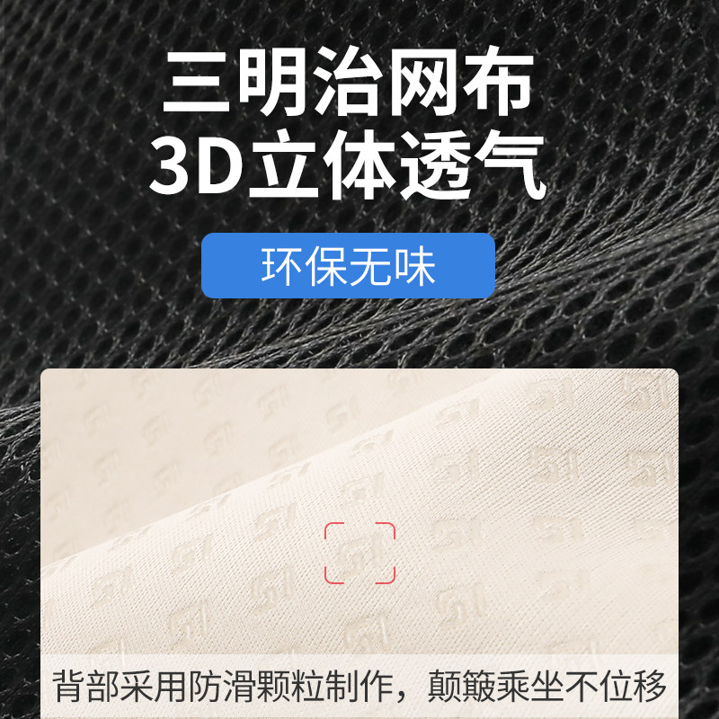 汽车通风坐垫夏季凉垫座椅单片制冷车载带风扇吸风透气货车用座垫