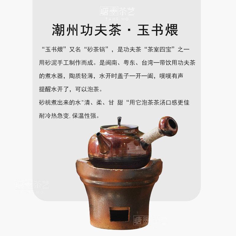 家用窑变砂铫壶纯手工红泥壶明火烧水壶功夫茶壶复古大号煮茶壶