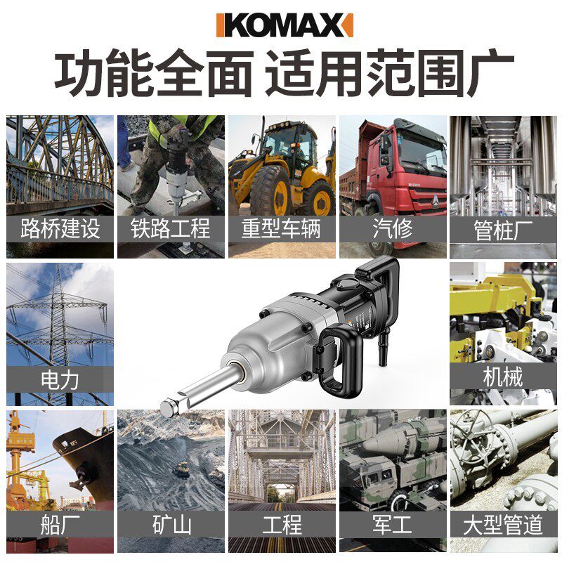 工业级电动扳手220V插电大功率冲击扳手大扭力套筒工具重型电风炮