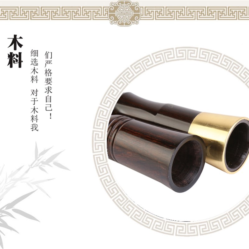 广西民间黑酸枝木老式唢呐乐器椭圆孔地方不定调乌木唢呐包铜箍