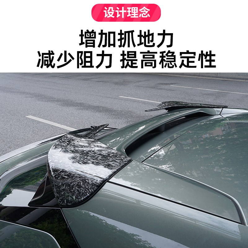 适用于21-25款极氪001顶翼改装件免打孔定风翼个性化外观改装专用图片