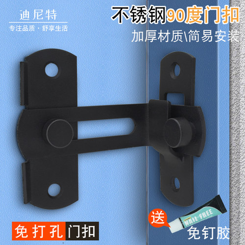 免打孔门扣90度直角仓谷门锁推拉门锁插销房门扣移门锁扣搭扣门栓