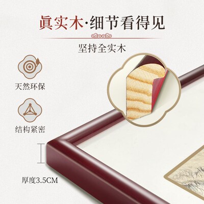 多子多福石榴牡丹装饰画新中式新款花鸟卧室床头挂画客厅背景墙画