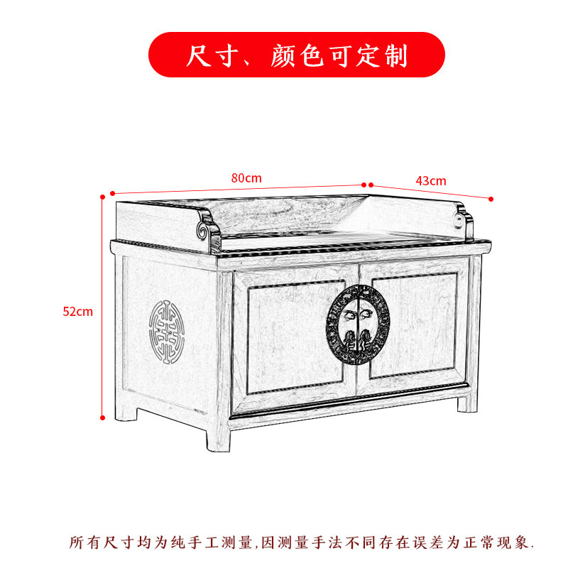 新中式换鞋凳储物凳榆木仿古换鞋柜全实木门厅储物凳穿鞋凳椅定制