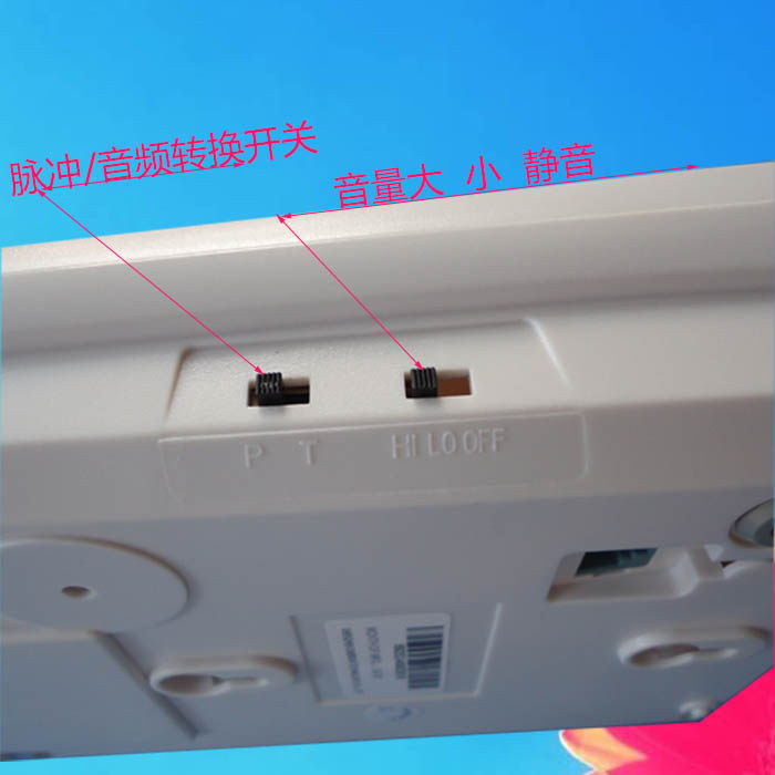 船用电话 台式壁挂式两用脉冲音频转换开关370151 372101办公电话