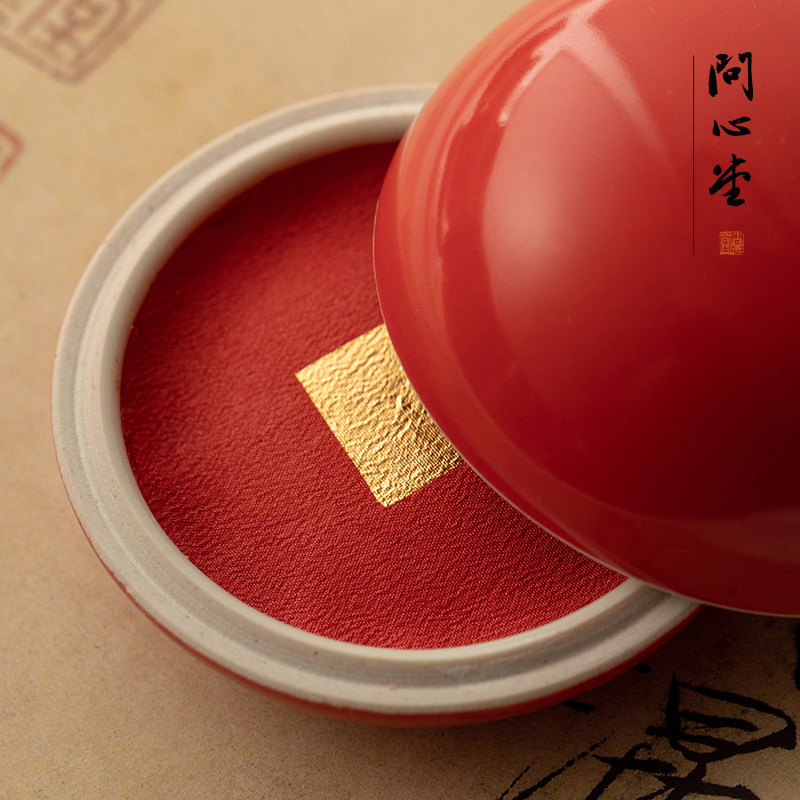问心堂印泥古法朱砂贡砂红色国画宣纸铃印书法篆刻印章一两精装专
