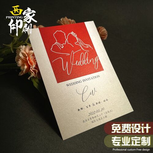 西家明信片婚礼贺卡珠光纸小卡片印刷高档对折纸卡结婚感谢卡模板