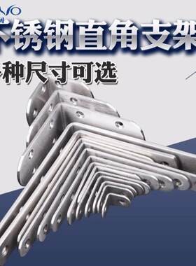餐桌椅子加固配件修理木凳子固定器板凳凳子腿松动桌子腿维修卡扣