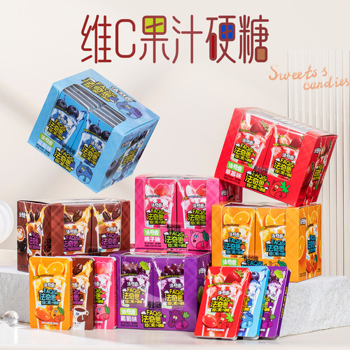 法奇思维C果汁味硬糖清新多口味盒装解馋随身便携休闲零食糖果