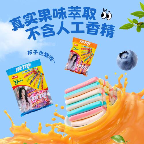 9袋共1062g2斤装果汁味长条解馋水果软糖休闲零食混合水果口味