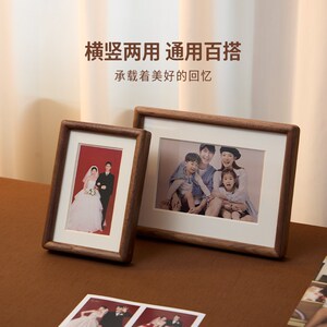梵瀚 实木相框摆台照片定制打印6寸8寸照片墙组合纪念高级感画框