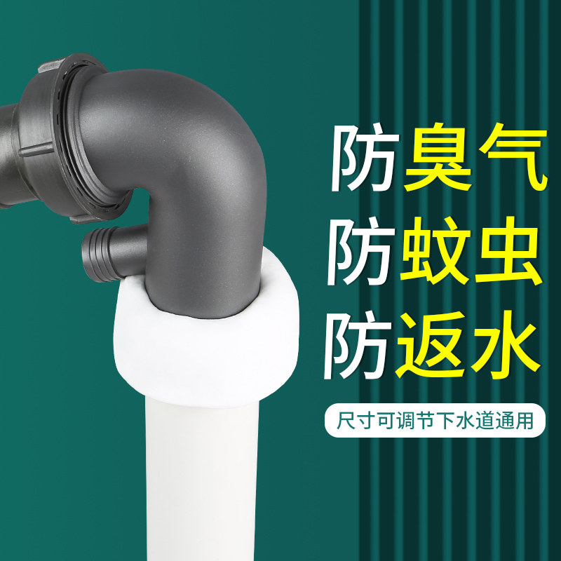 下水道堵口器卫生间地漏防蟑螂防虫封堵密封厕所防反味防返臭神器