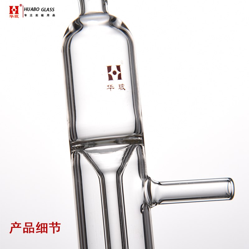 华玻优质玻璃鼓泡器高硼硅防倒吸油泡器实验室鼓泡式吸收瓶可定制