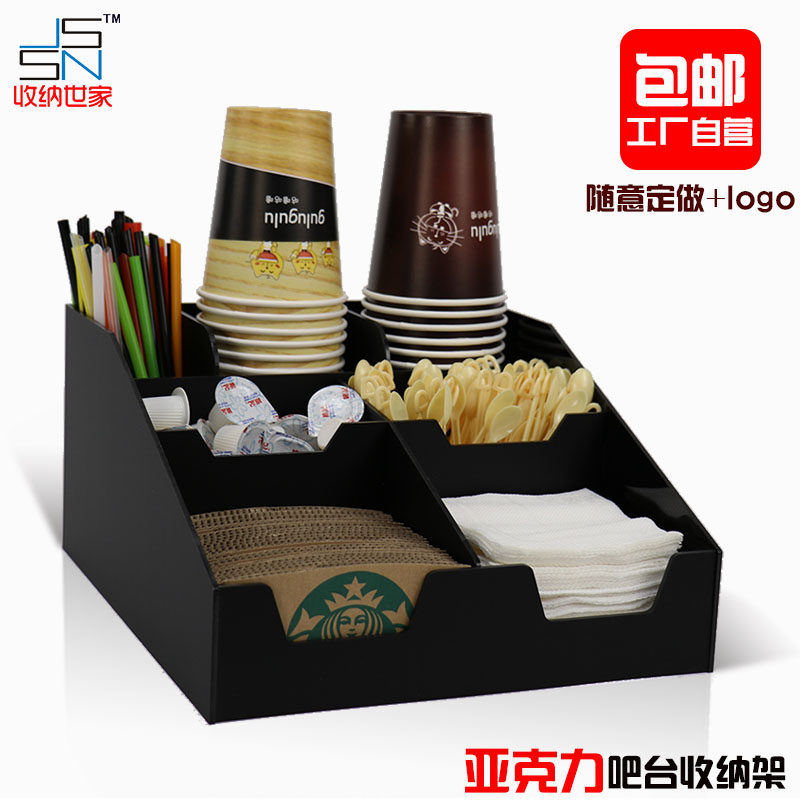 咖啡店奶茶杯架取杯器饮料果汁杯架吧台用品吸管收纳盒商用纸杯架