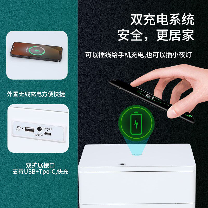 2024新款智能床头柜保险柜一体无线充电卧室家用小型保险箱防盗