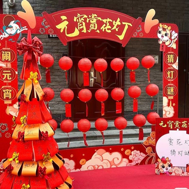 元宵节活动布置场景搭建汽车商场美陈装饰堆头创意背景板制作安装