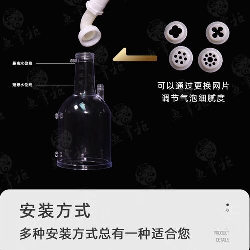 鱼缸水哑巴消音增氧机增氧泵鱼缸下水口消音改装底滤上滤出水配件