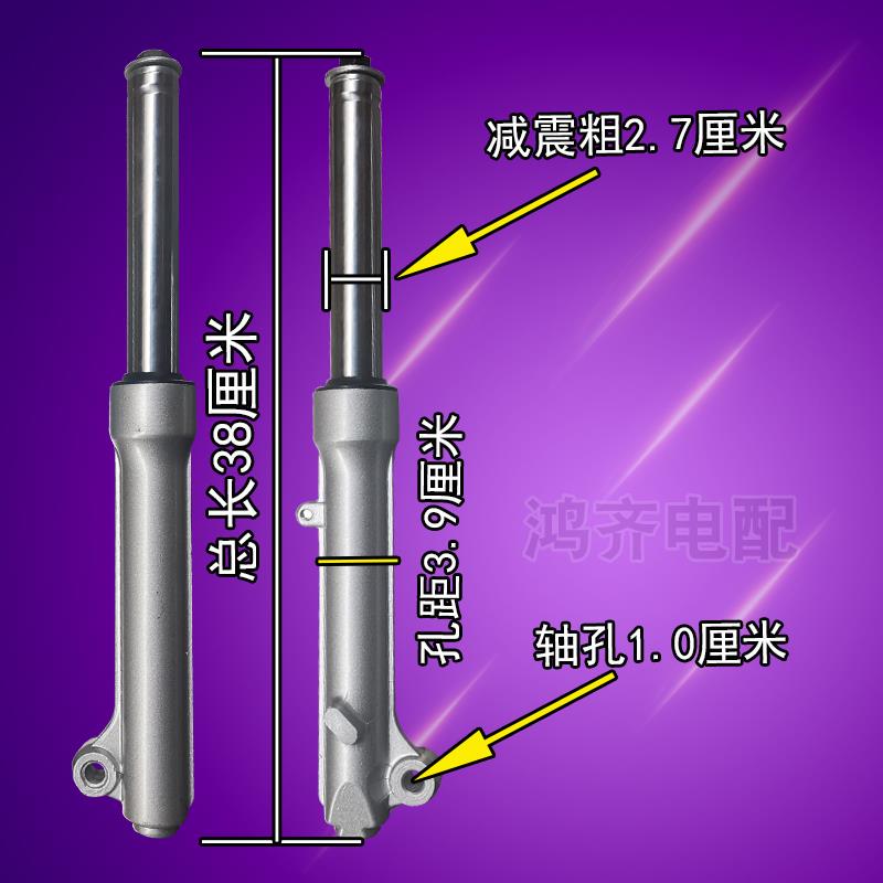 休闲车减震器单座老年车电动三轮车避震器27粗33摩托三轮车前减震