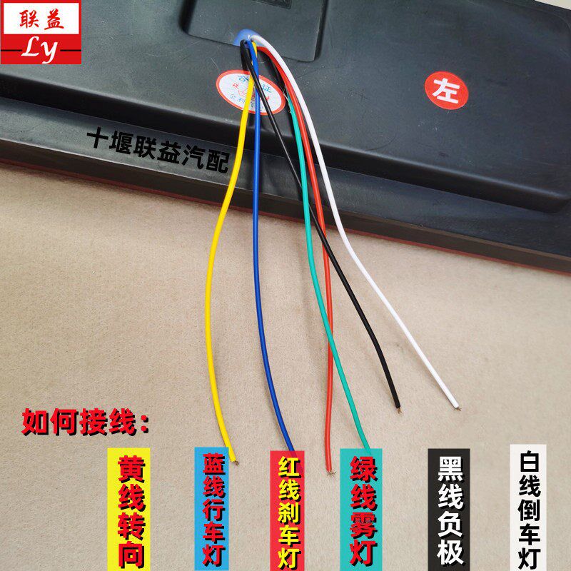 东风多利卡D6D9尾灯福瑞卡凯普特K6劲诺24VLED后尾灯刹车灯总成