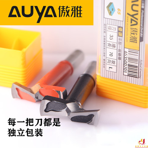 雅登木工排钻头傲雅型铰链钻整体合金断屑齿三合一开孔器