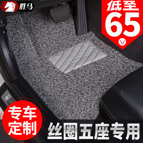 22款2025奥迪q5l脚垫a4l专用q5地毯a3两厢q3丝圈a5汽车25三a6l a4