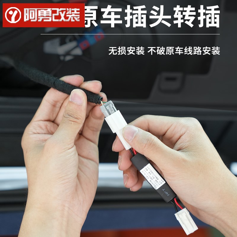 适用22-24汉兰达高位刹车灯爆闪模块皇冠陆放刹车全亮领航灯阿勇