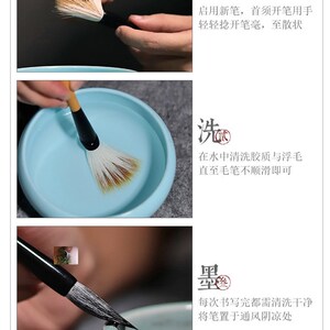 周鹏程笔研坊四德兼毫初学楷书行书隶书狼羊兼毫毛笔套装