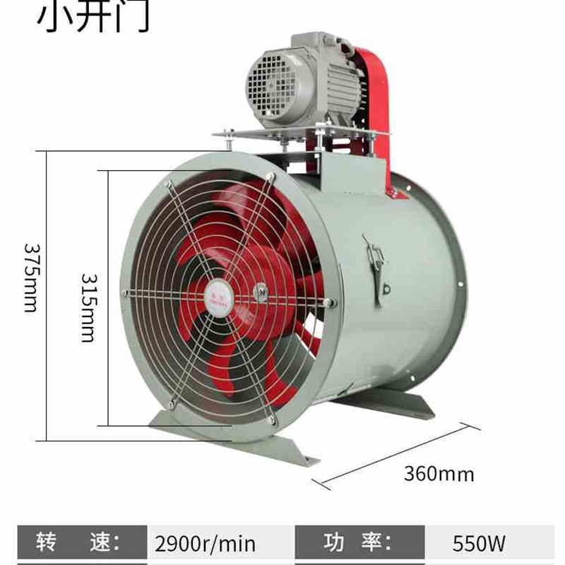 新款浙江kt40轴流式风机380v工业外置电机除尘耐高温防爆喷漆房