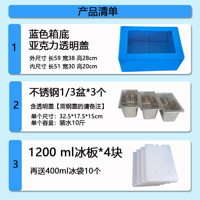 EPP户外摆摊食品冷藏箱加厚冰粉芋泥保温箱甜品冷饮保冷箱水果捞