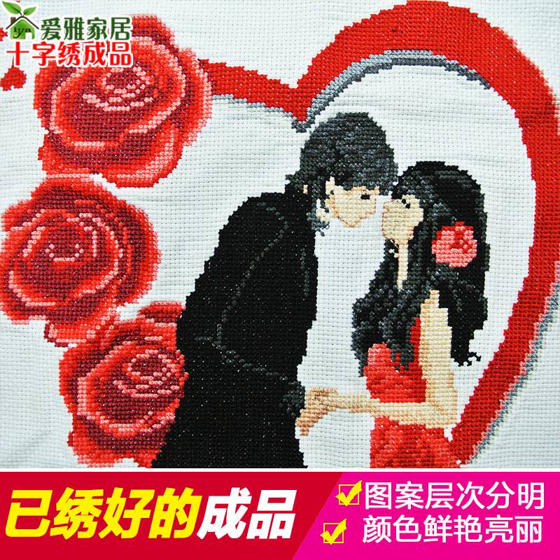 情侣系列结婚十字绣成品致我们的爱情已绣好的出售客厅婚新款挂画
