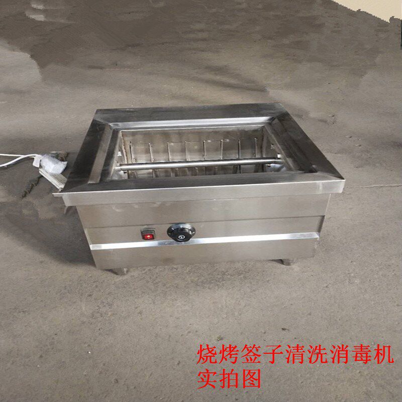 帝昂自动烧烤签子清洗机不锈钢摆动式钎子机洗刷神器商用店主推荐